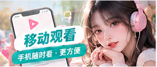 手机端网站展示预留图